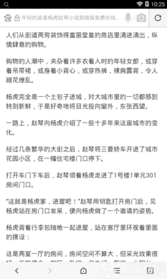 威斯尼斯人官方APP